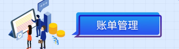 华强云平台电脑版 v3.39.0官方版截图