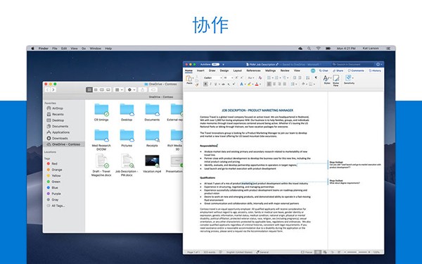 OneDrive Mac版 V22.181.0828 官方版截图