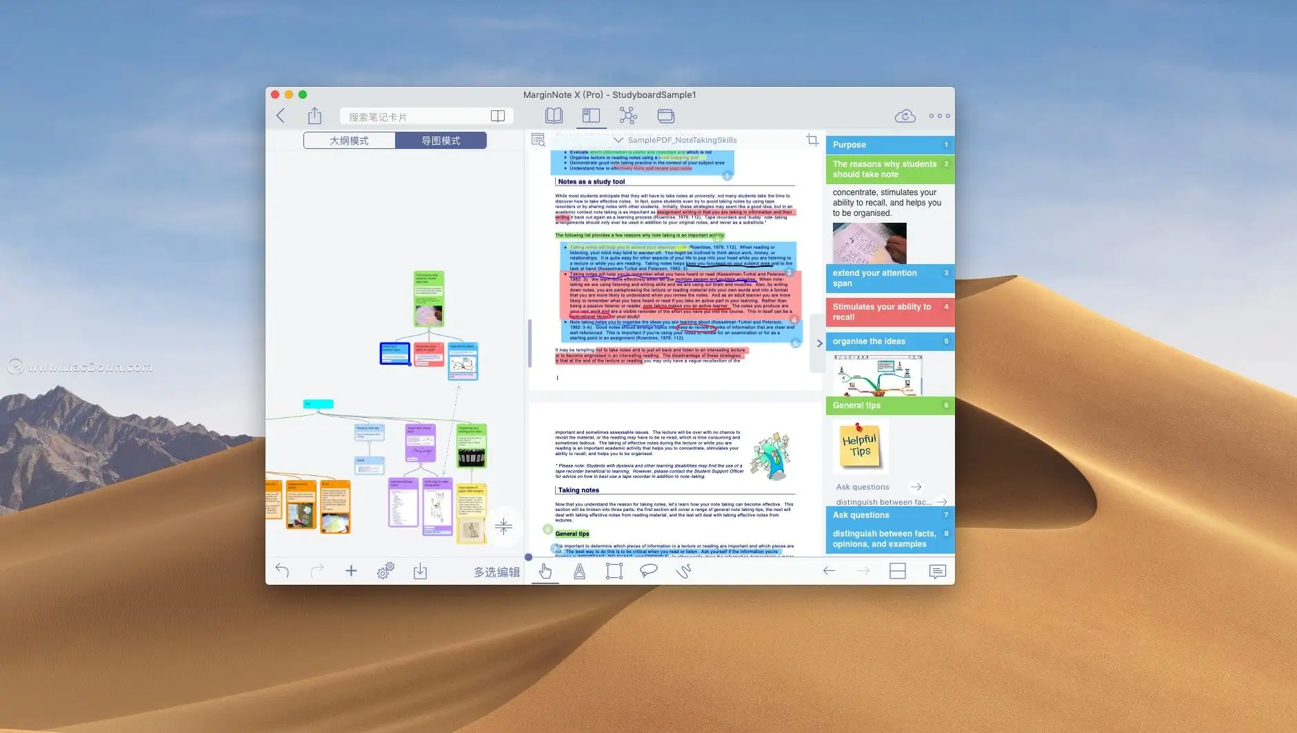MarginNote 3 Mac版 V3.6.14 官方版截图