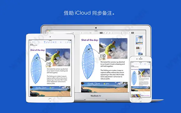 Notability Mac版 V4.4.4 官方版截图