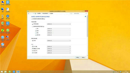 win8.1 64位精简版 v2022.08官方版截图