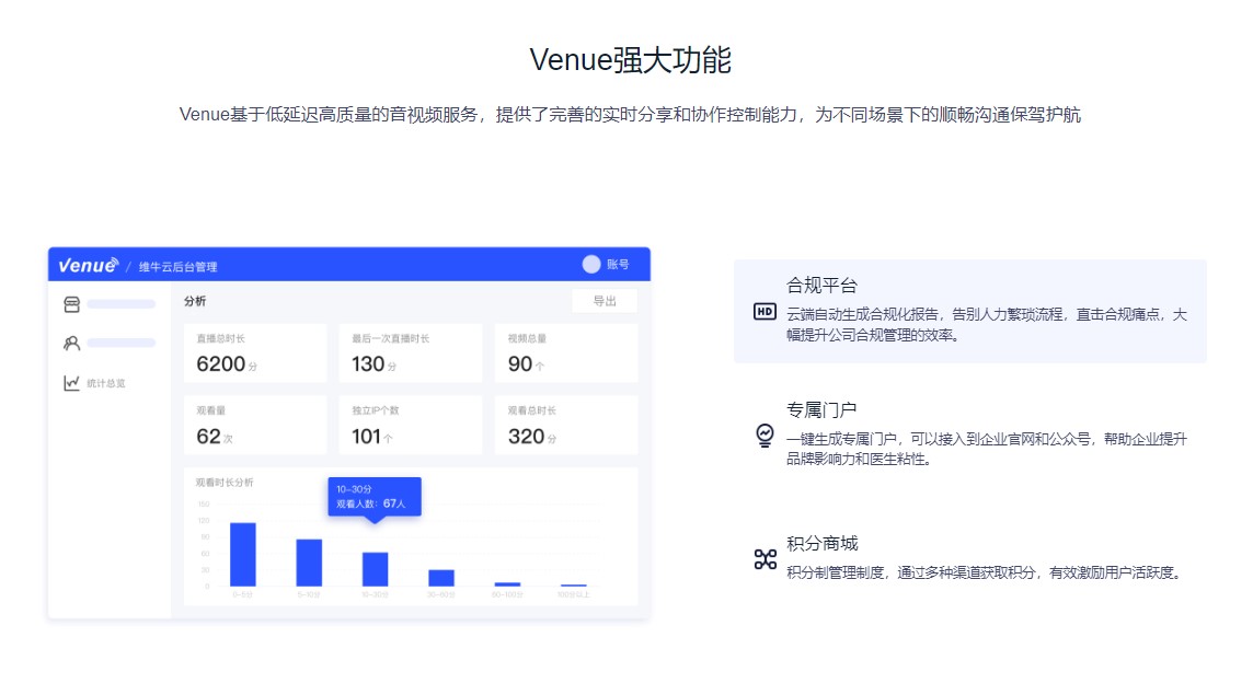 维牛云 v3.0.1101.202官方版截图