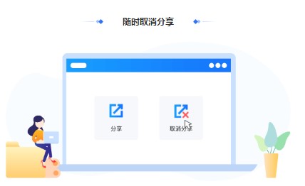 福昕保护大师 v1.2官方版截图