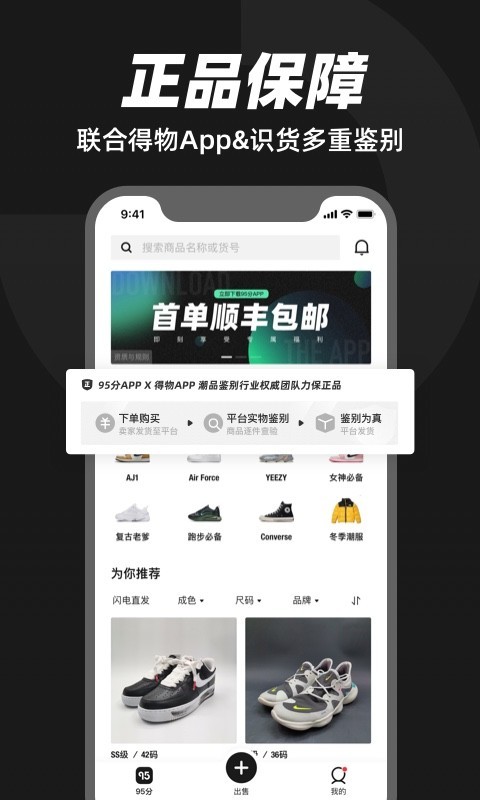 95分截图