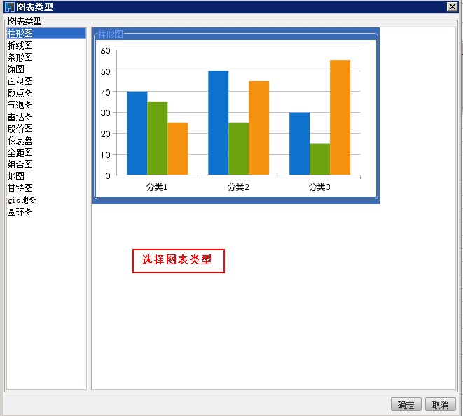 finereport电脑版 v10.0官方版截图