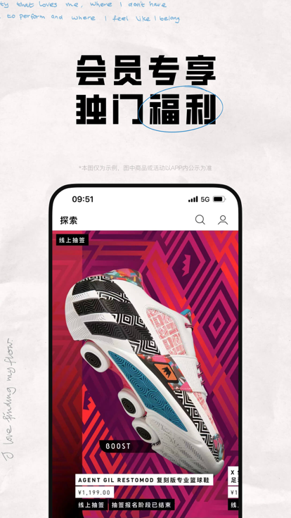 adidas截图