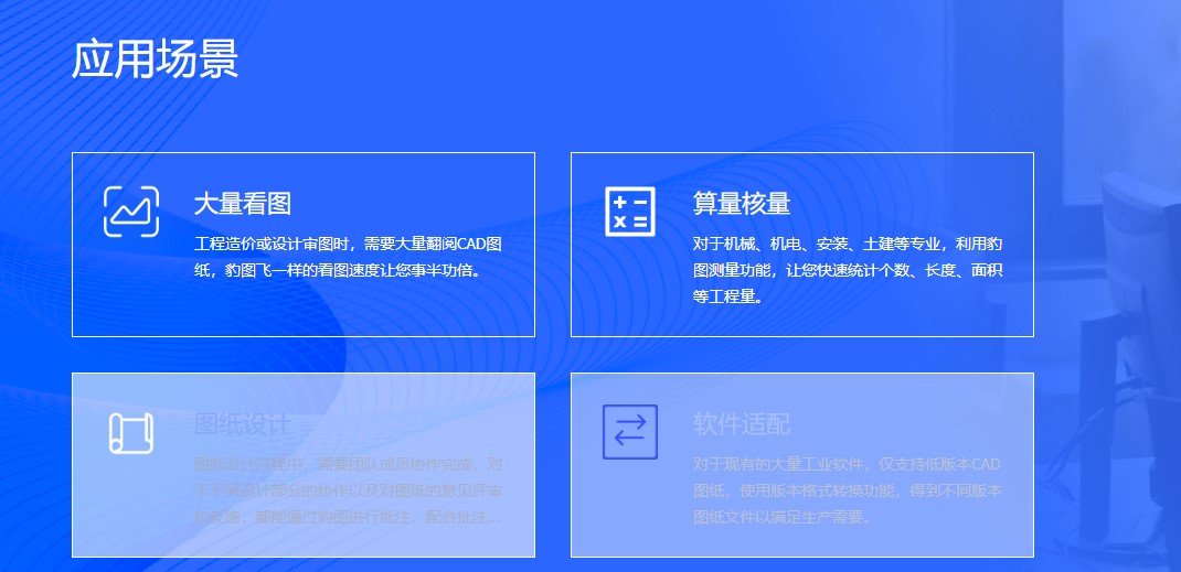 豹图 v4.0官方版截图