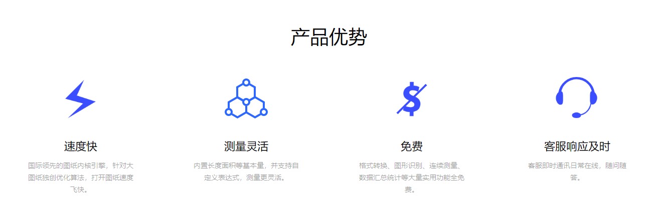 豹图 v4.0官方版截图