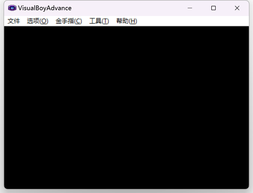 vba（VisualBoyAdvance）1.8中文版 GBA模拟器截图