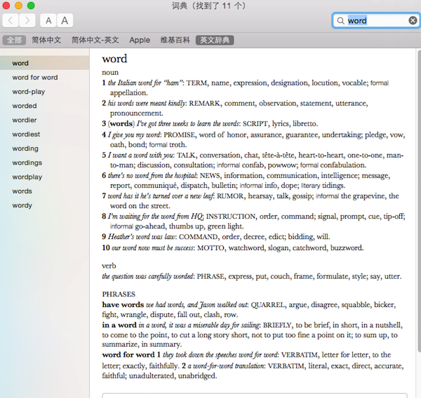 牛津词典Mac版 V1.0 官方版截图