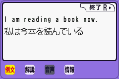 高校受验系列（College Test）简体中文截图