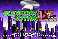 电梯大战 (Elevator Action - Old & New)  简体中文截图