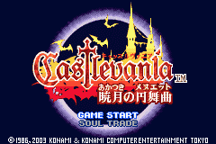 恶魔城：晓月之圆舞曲 (Castlevania - Aria of Sorrow) 简体中文截图