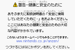 几何世代：点点潮流 (bit Generations - Dotstream) 简体中文截图