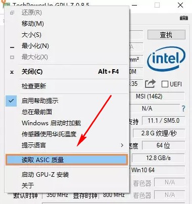 GPU-Z v2.46.0.0官方版截图