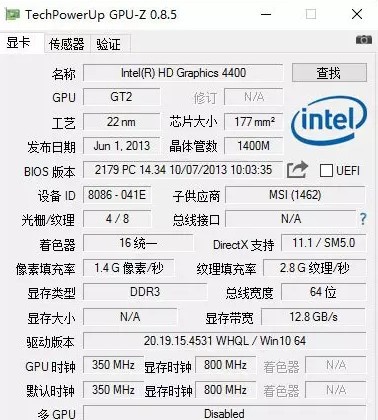 GPU-Z v2.46.0.0官方版截图