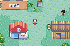 口袋妖怪：绿宝石 (Pokemon - Emerald Version) 简体中文截图