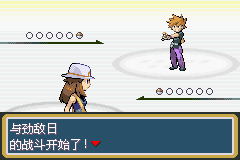 口袋妖怪：火红802 (Pocket Monsters - FireRed) 简体中文截图