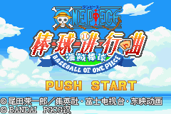 海贼王：棒球进行曲 (One Piece - Going Baseball)简体中文截图