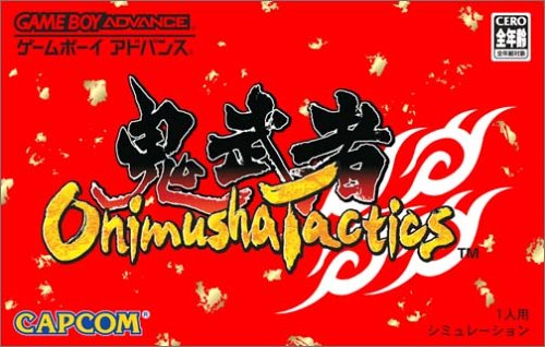 鬼武者战略版 (Onimusha Tactics)简体中文截图