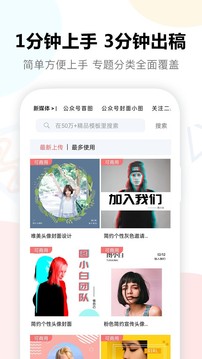 图小白设计截图