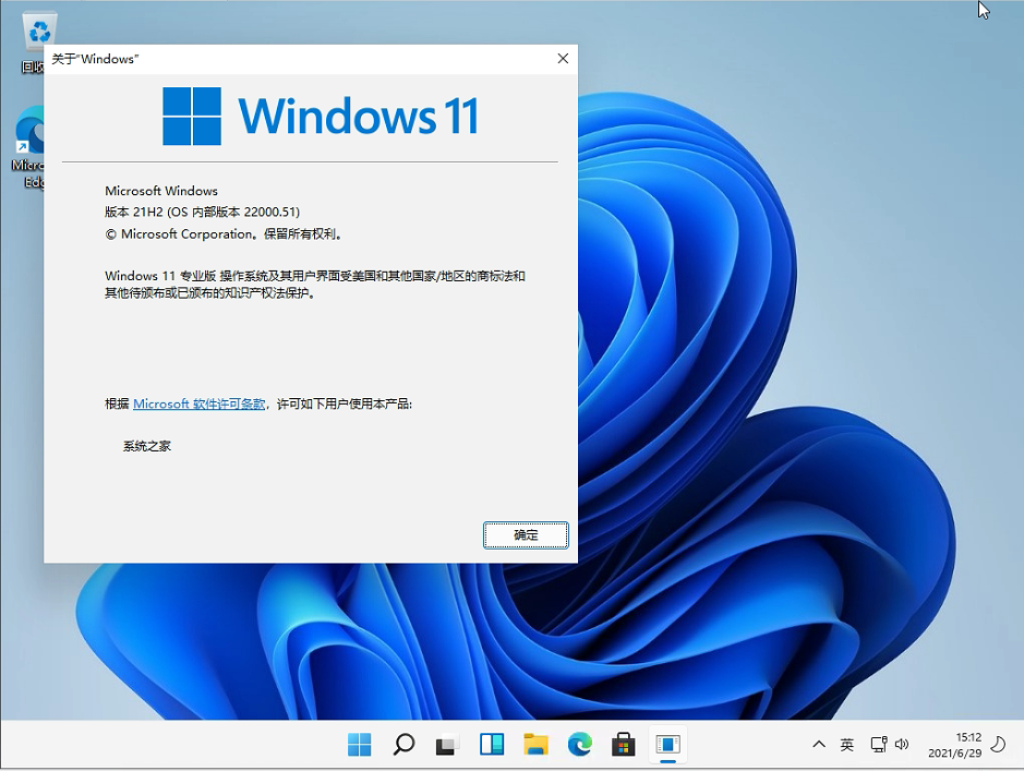 Win11 x64 工作站专业 22H2 22622.290 轻量截图