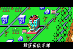 瓦里奥制造 (Made in Wario)简体中文截图