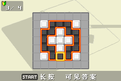 通勤一笔 (Tsuukin Hitofude)简体中文截图