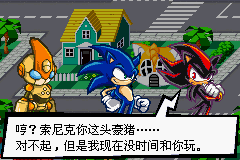 索尼克战斗 (Sonic Battle)简体中文截图