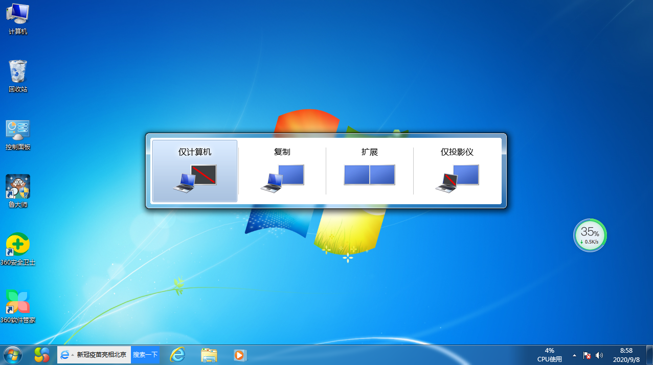 Windows Home Server 2011 x64 7601.25860系统截图