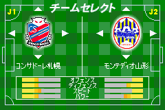 J联盟足球：胜利十一人2002 (J.League Winning Eleven Advance 2002)简体中文截图