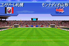 J联盟足球：胜利十一人2002 (J.League Winning Eleven Advance 2002)简体中文截图