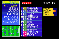 J联盟足球：胜利十一人2002 (J.League Winning Eleven Advance 2002)简体中文截图