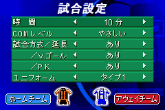 J联盟足球：胜利十一人2002 (J.League Winning Eleven Advance 2002)简体中文截图