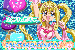 人鱼的旋律 (Mermaid Melody - Pichi Pichi Picchi Pichi Pichitto Live Start)简体中文截图