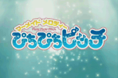 人鱼的旋律 (Mermaid Melody - Pichi Pichi Picchi Pichi Pichitto Live Start)简体中文截图