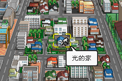 棋魂1 (Hikaru no Go)简体中文截图