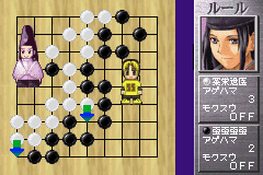 棋魂1 (Hikaru no Go)简体中文截图