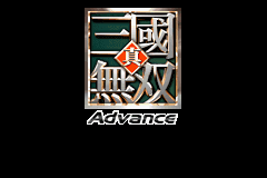 真三国无双 (Shin Sangoku Musou Advance)简体中文截图