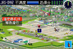 我是航空管制官 (Boku ha Koukuu Kanseikan)简体中文截图