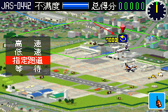 我是航空管制官 (Boku ha Koukuu Kanseikan)简体中文截图