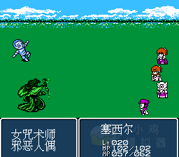 最终幻想2 ：光明篇 (Final FantasyII Chapter of Light Advance)简体中文截图