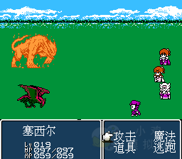 最终幻想2 ：光明篇 (Final FantasyII Chapter of Light Advance)简体中文截图