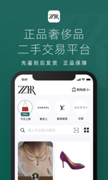 只二ZZER截图