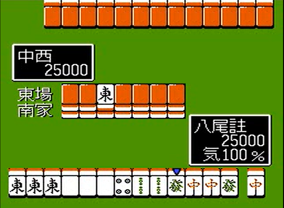 中国麻将 (Chinese Mahjong)简体中文截图