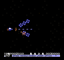 宇宙巡航机2 (Gradius II)简体中文截图