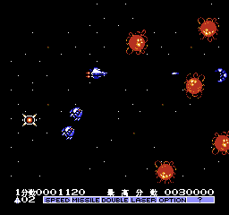 宇宙巡航机2 (Gradius II)简体中文截图