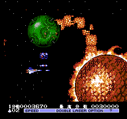 宇宙巡航机2 (Gradius II)简体中文截图