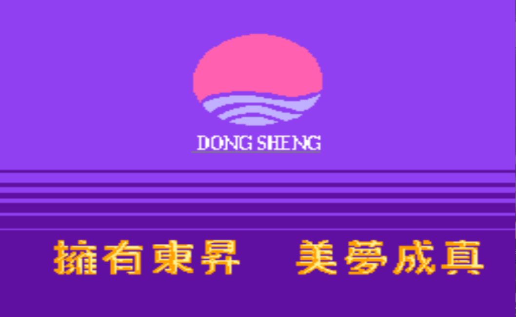 英语声霸学习卡（English Sound Blaster Learning Card）简体中文截图