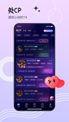 PT语音截图